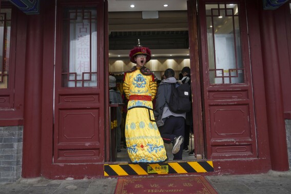 AP PHOTOS: Glimpses of Beijing through windows and doorways